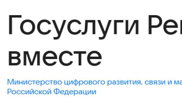 Сообщайте о любых проблемах и делитесь своим мнением с органами власти в приложении «Госуслуги Решаем вместе»